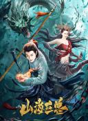 少年歌行：探索追梦者的心灵世界